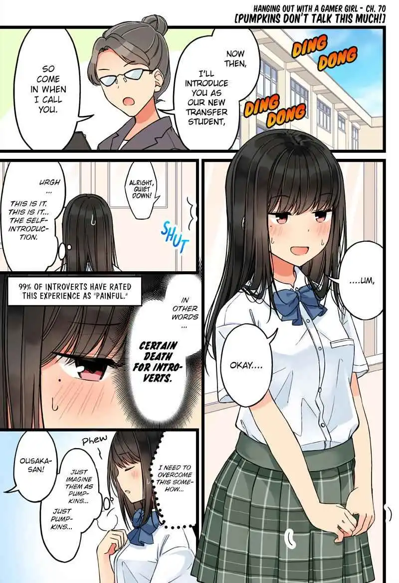 Hanging Out with a Gamer Girl [ALL CHAPTERS] Chapter 70 1